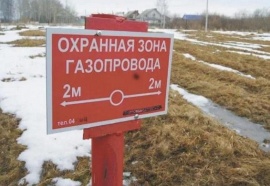 Кадастровый учет охранных зон газопровода Межевание в Городище